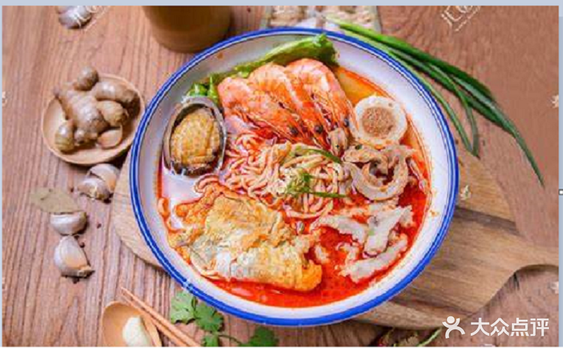 盒煮先卤面(沙坡尾店)