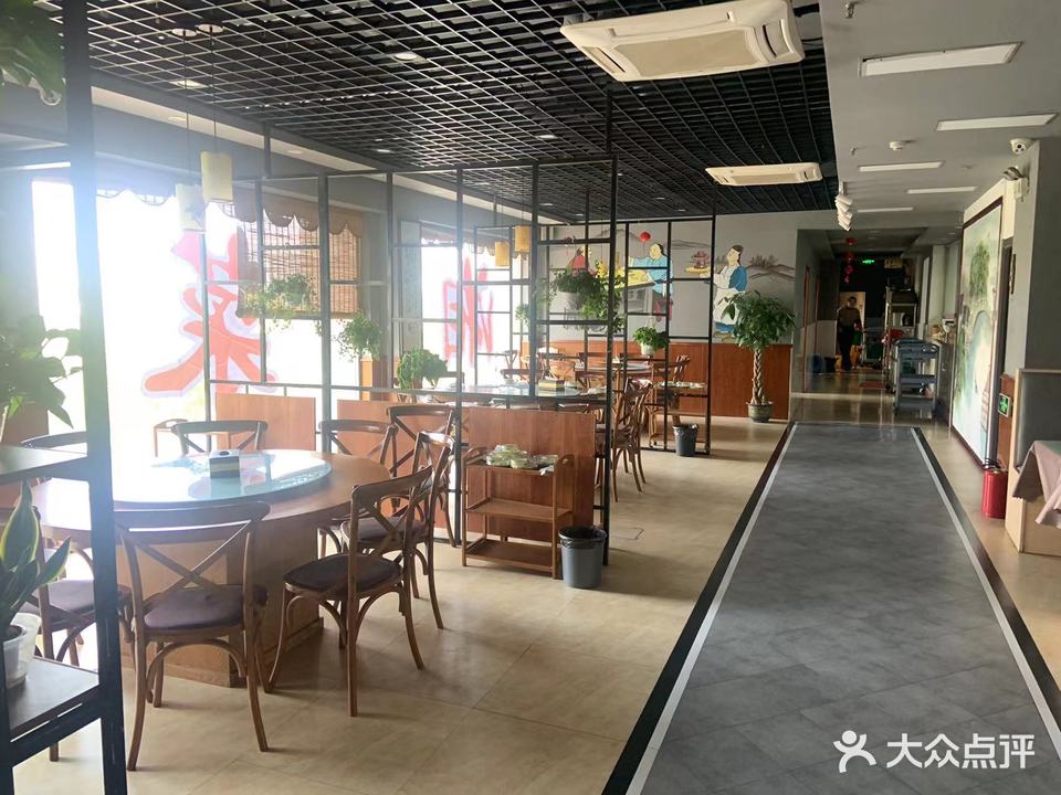 余岽阁(上河时代店)