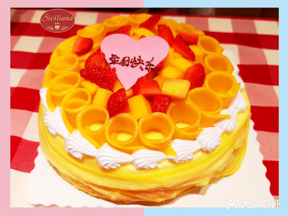 西西里冰淇淋蛋糕Siciliana Gelateria Pasticceria(石岐店)