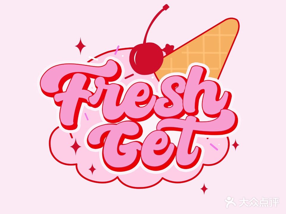 Fresh Get·gelato意式手工冰淇淋
