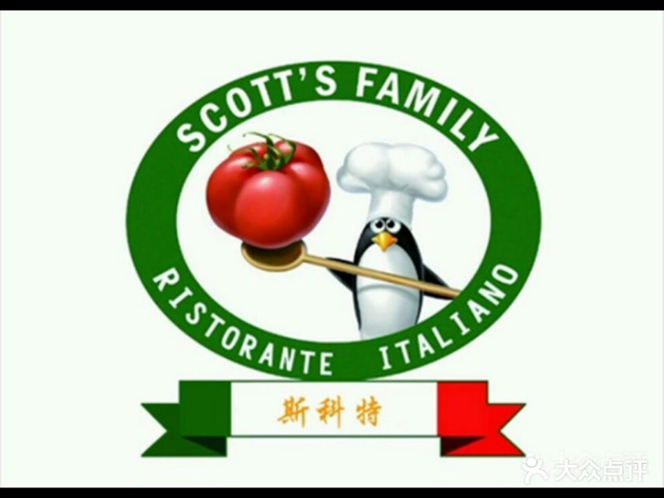 Scott's Family意大利家庭料理(三里屯店)