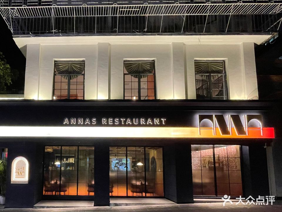 ANNA·意式家庭料理