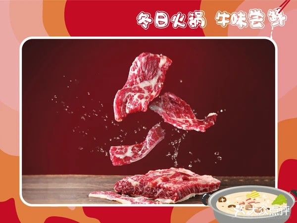 潮汕牛肉店(水东二分店)
