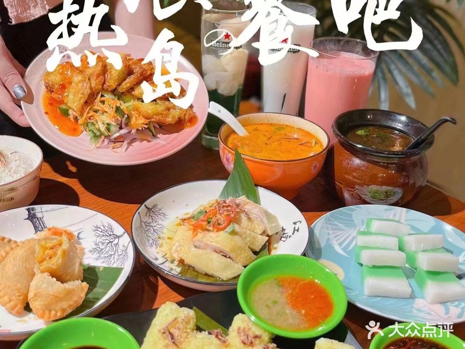 热浪岛餐吧(水围1368店)