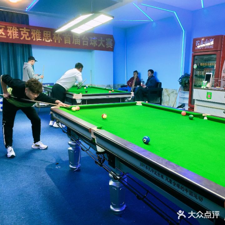 尚皖主题台球氧吧