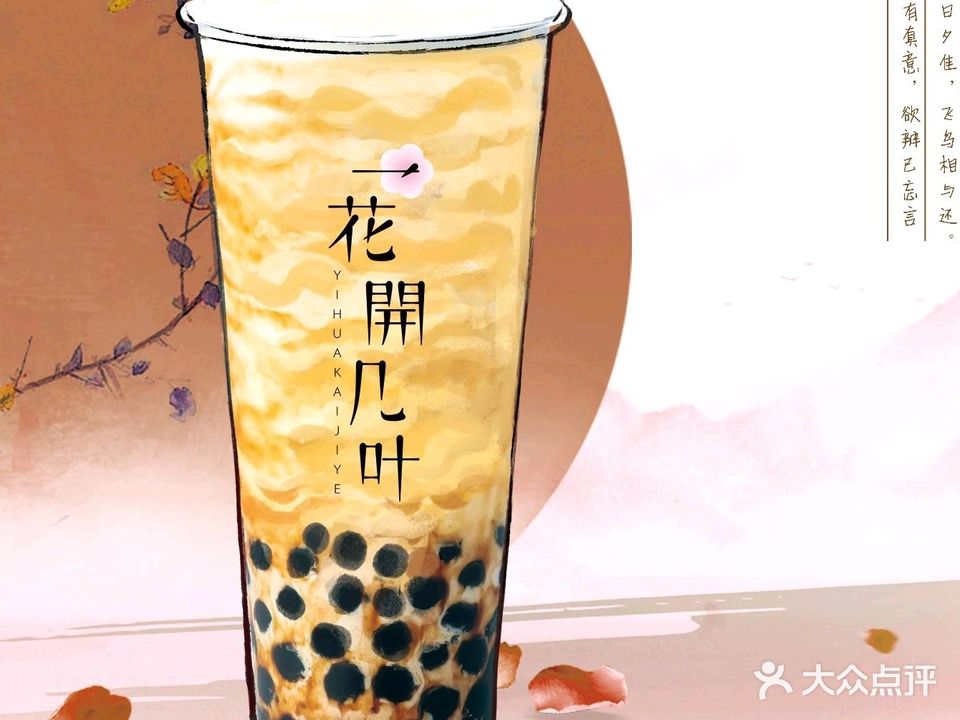 聚湘缘酒楼(中原店)