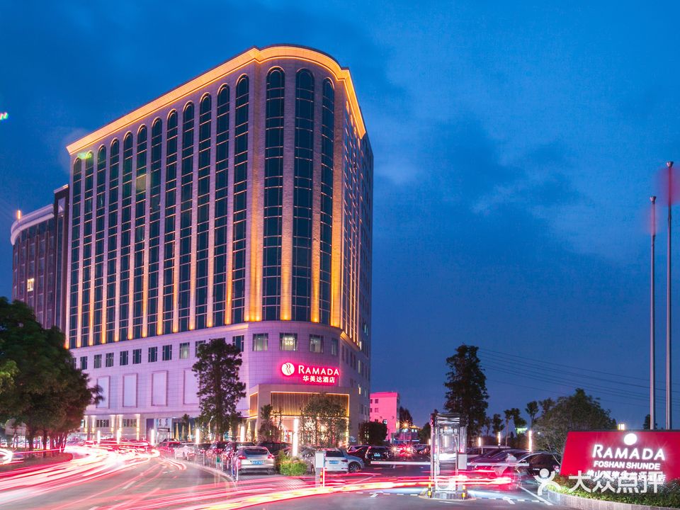 佛山顺德华美达酒店-环球自助餐厅(乐从家具城店)