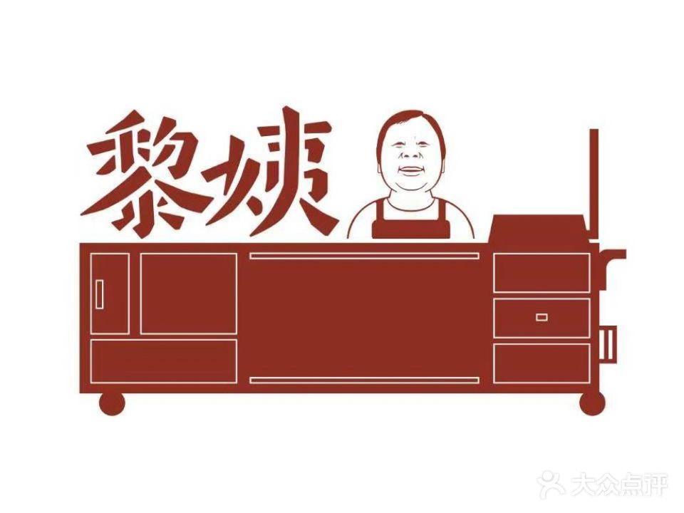 黎姨鸡蛋仔(南城店)