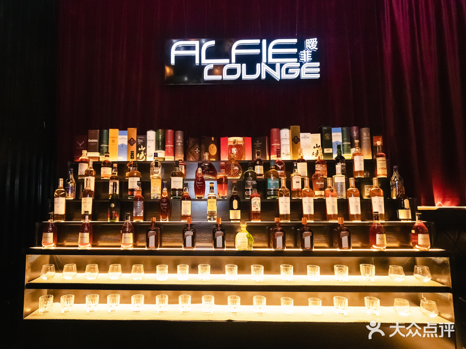 Alfie Lounge暧菲(岭南天地店)