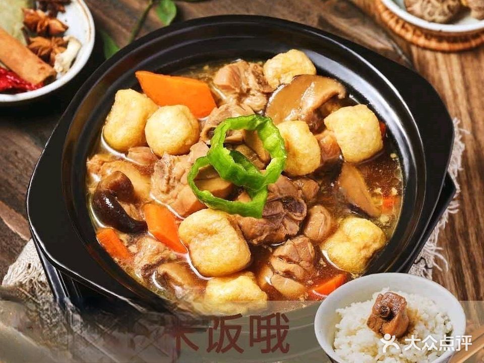 张记黄焖鸡米饭(狮林寺巷店)