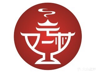 又一村火锅店(冶金路分店)