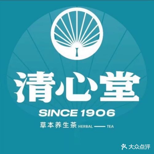清心堂·甜品·凉茶·饮品(北湖店)