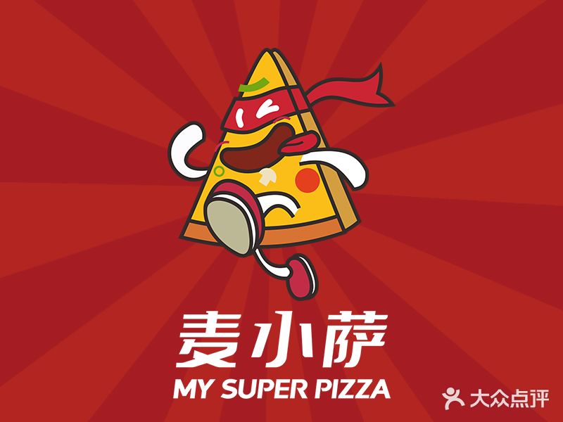 麦小萨(健康花城店)