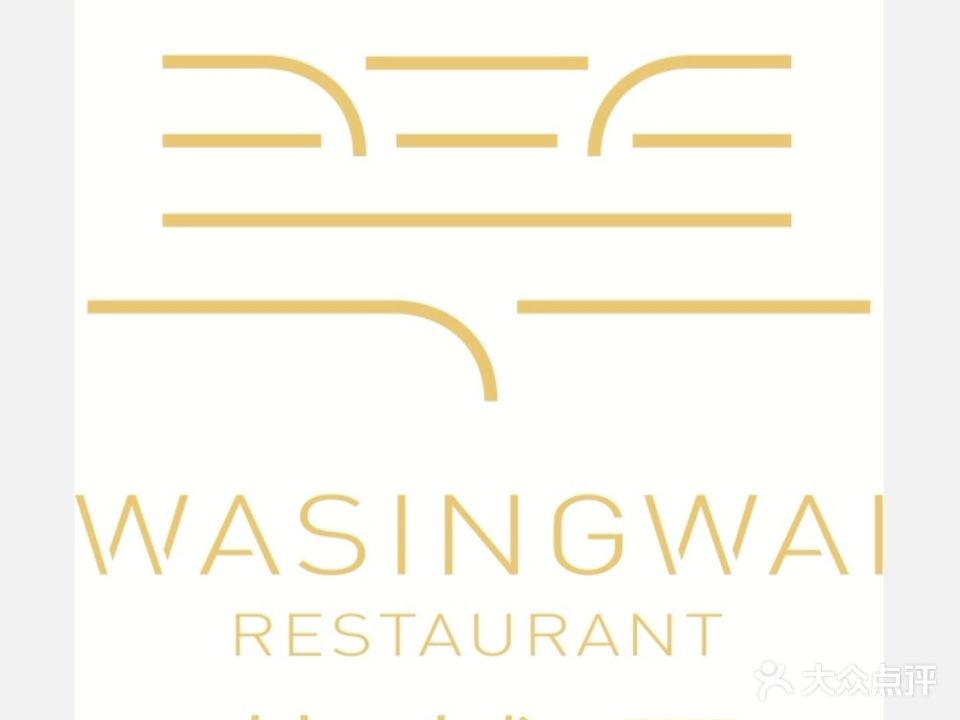 华诚汇酒家·宴会厅(红城湖店)