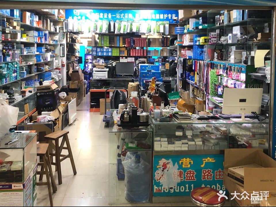 龙华文具玩具批发城(工业路店)