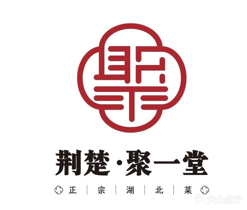 荆楚·聚一堂(恒大御龙天峰店)