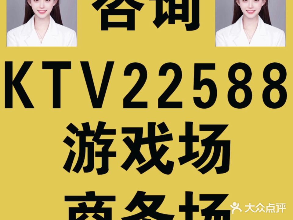 金帝国际量贩式KTV(安立路店)