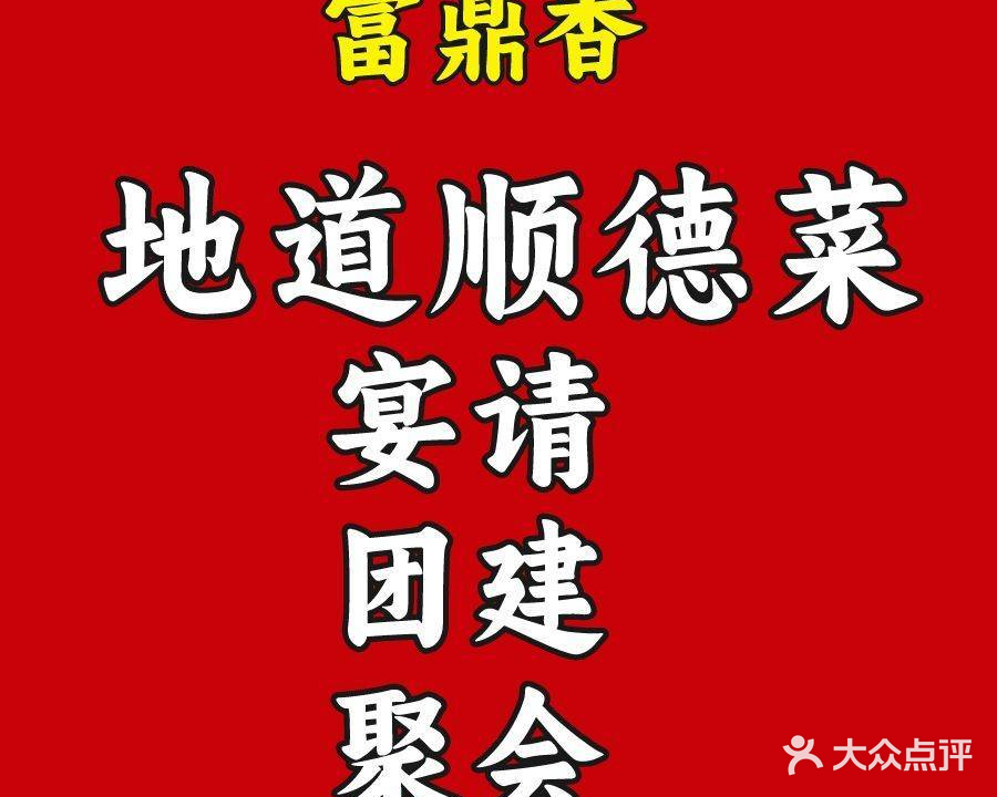 春盛香港茶餐厅(东盟店)