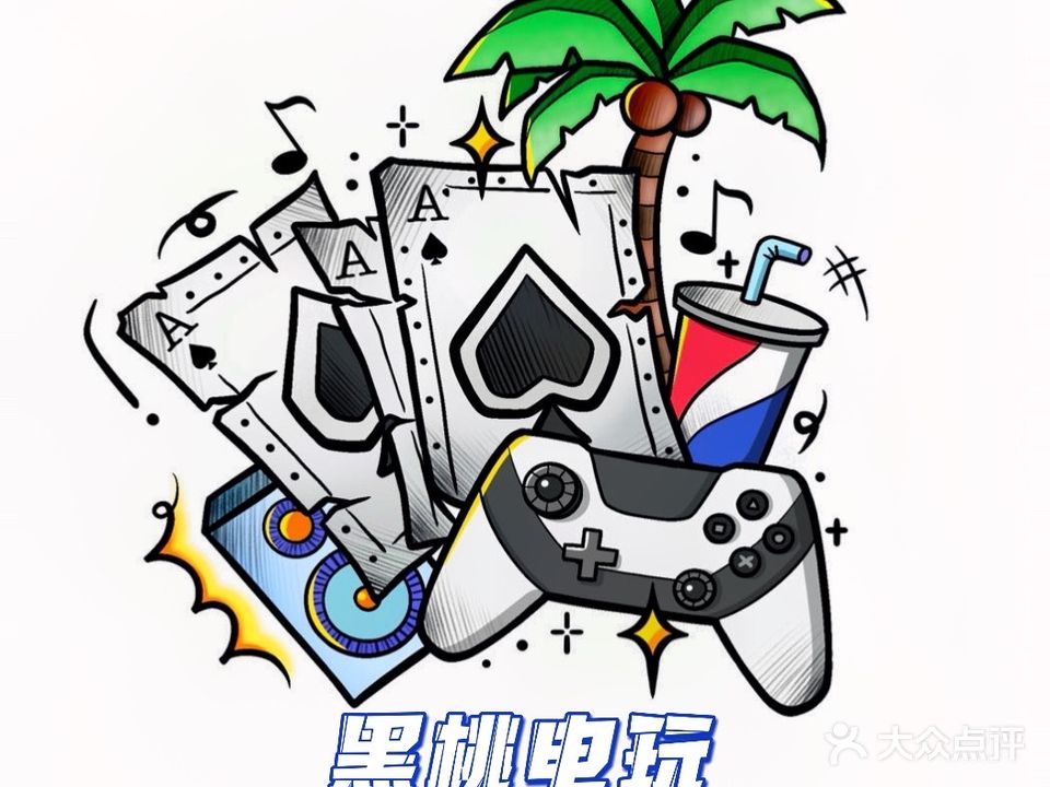 黑桃电玩PS5·Switch(天悦城店)