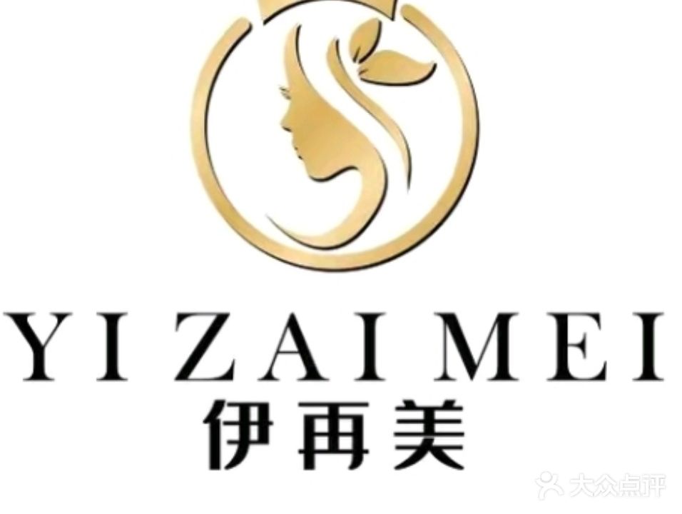 甄悦美容