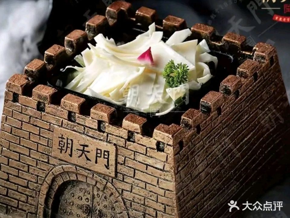 朝天门火锅(神力时代广场店)