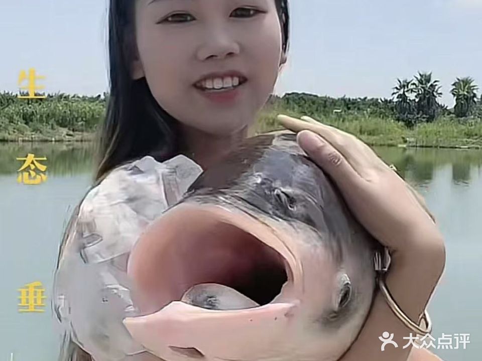 生态垂钓(太仓店)