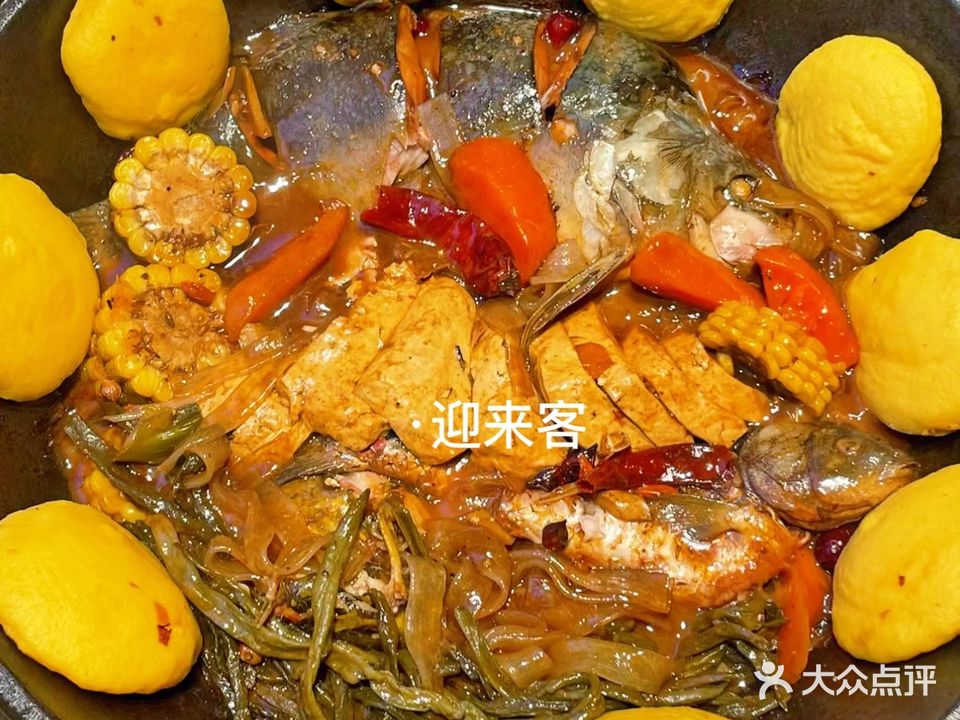 迎来客东北铁锅炖(御润财富城店)