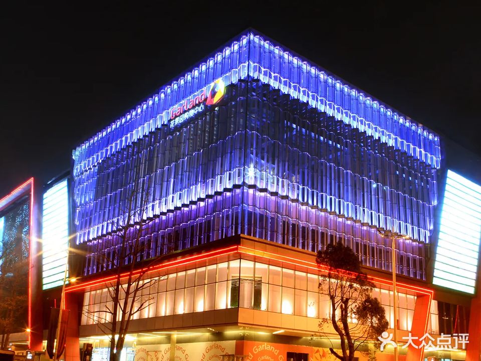 花果园购物中心