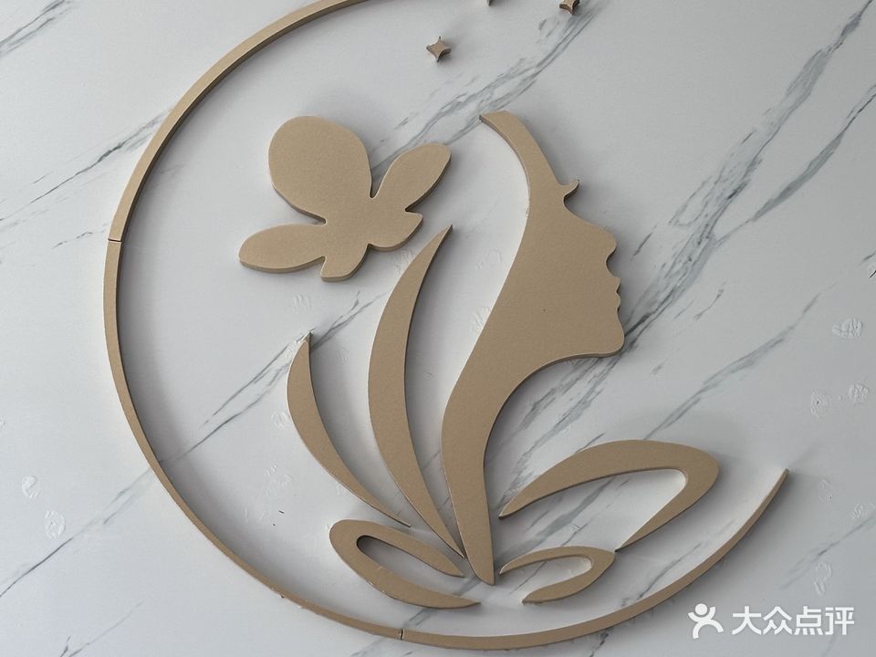 东方伊人美学会所