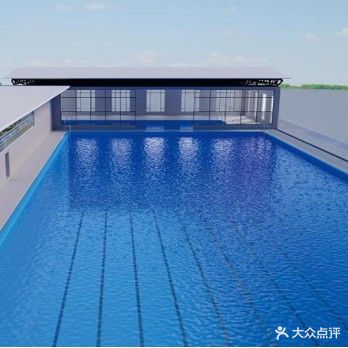 吴川泓源游泳馆