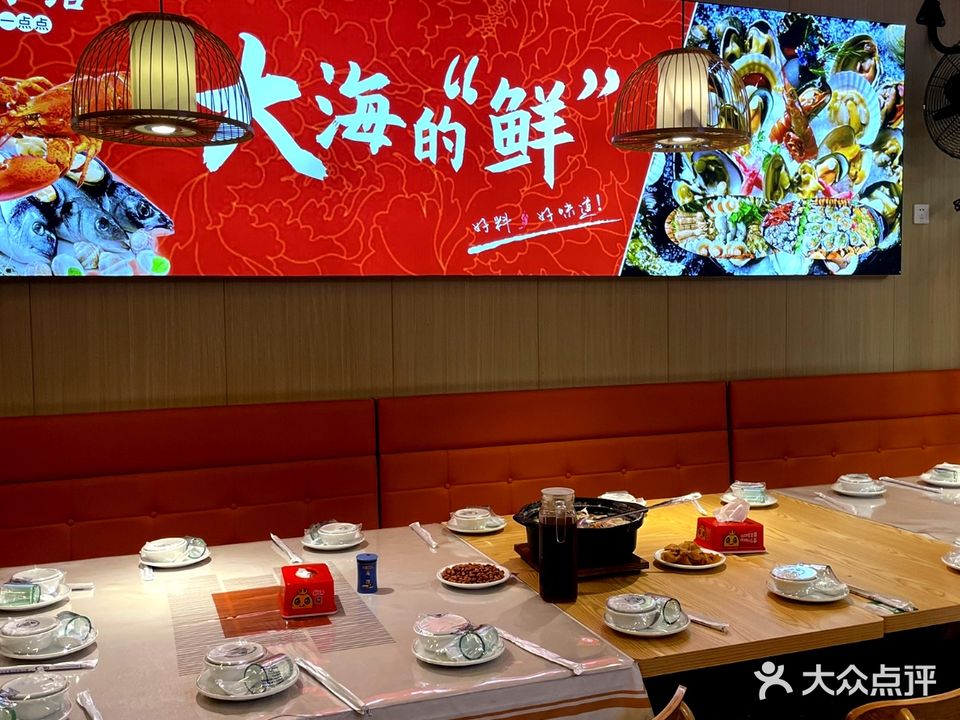 渔记海鲜小馆(莱茵湖畔小区店)