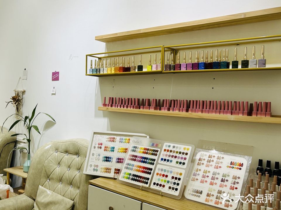 美巷美容美甲店