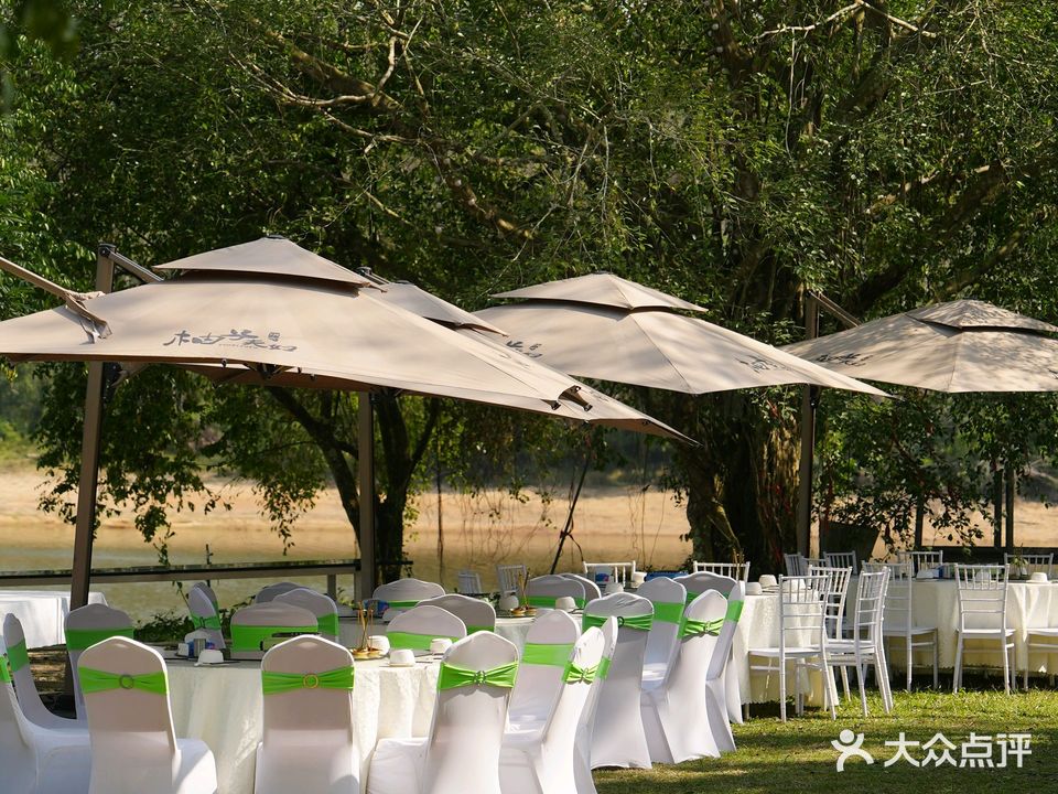 柚子夫妇共享农庄