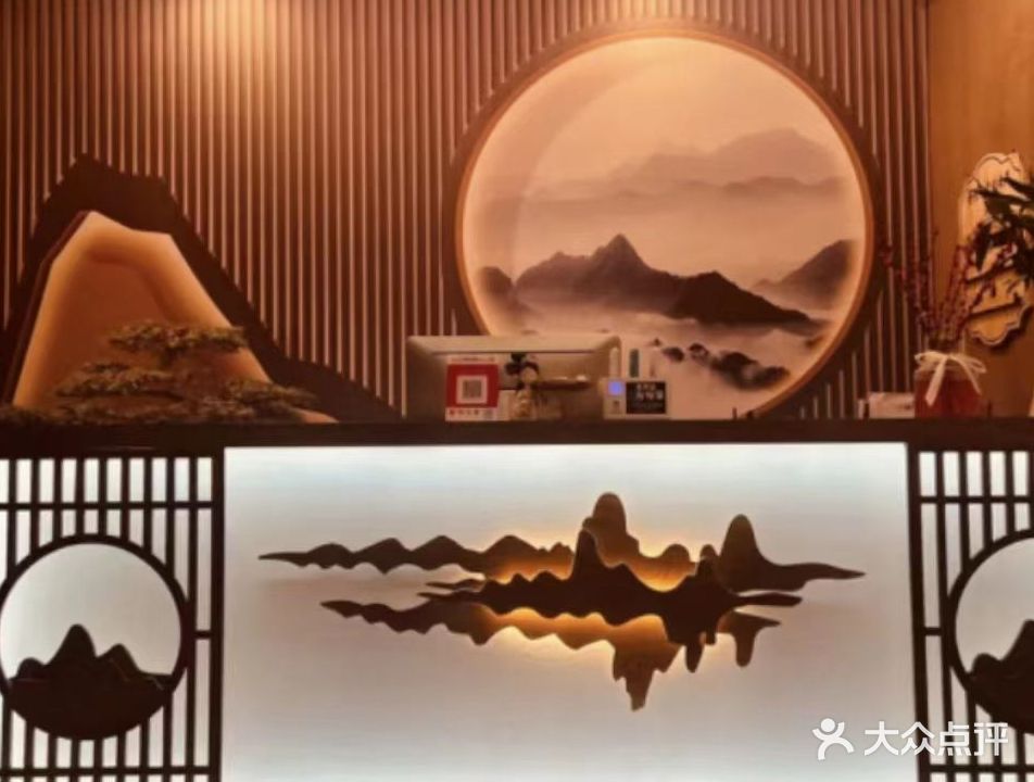 漫享·采耳养生馆