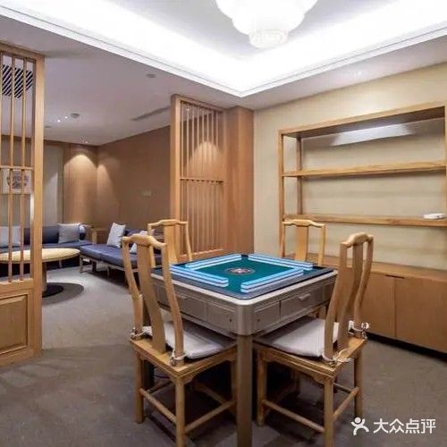 迪-拜酒店-棋牌室