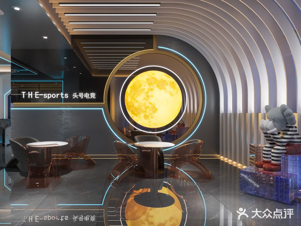 头号电竞馆(京华店)