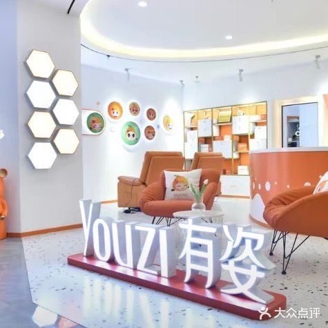 清透男士女士洗脸吧(碧桂园店)