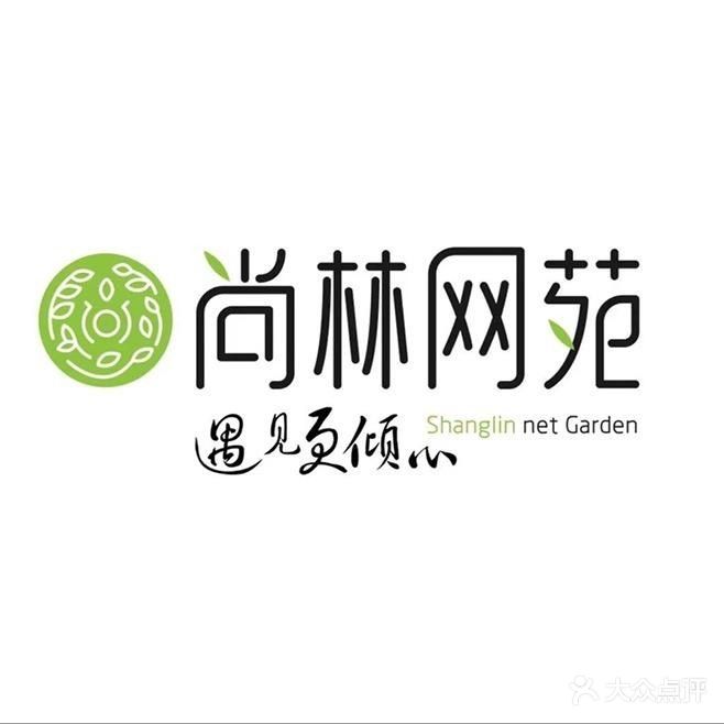 尚林网咖·棋牌(阜阳食品大商城店)