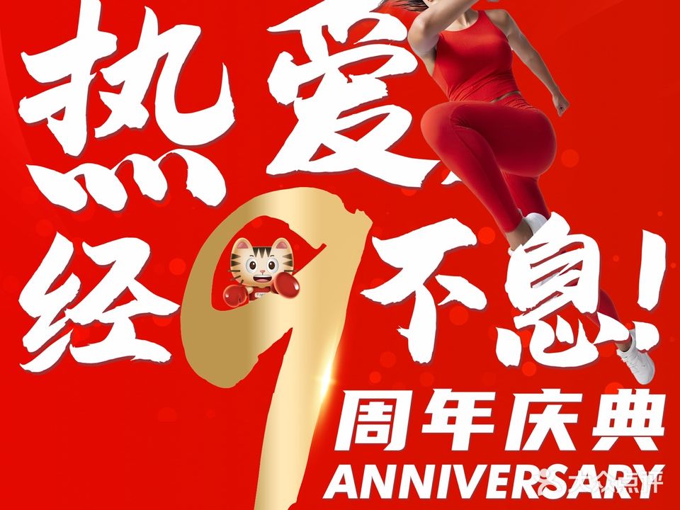 TIMES时代游泳健身(公园一号店)