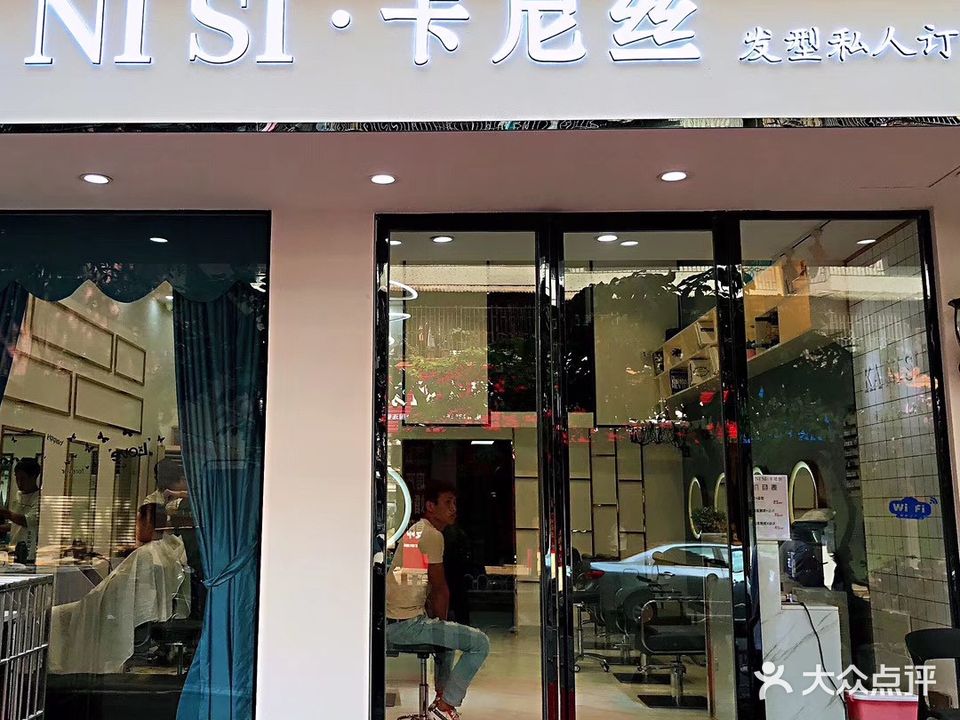 KA NI SI·卡尼丝(油校店)