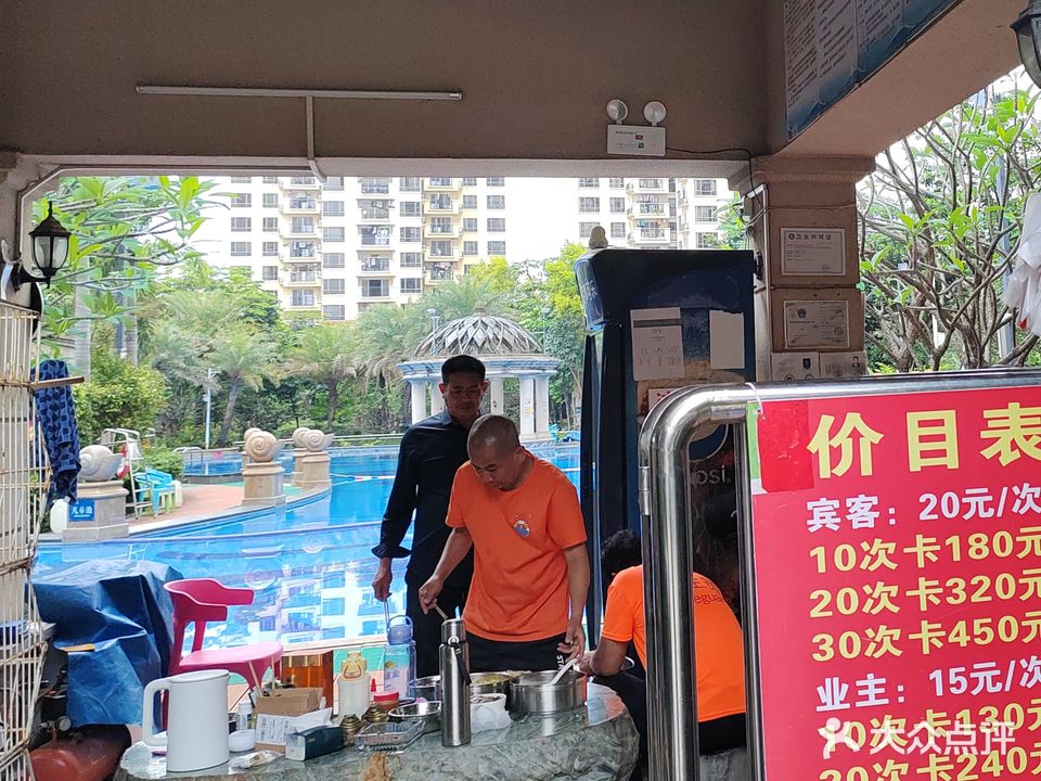 名巨中央小区游泳池