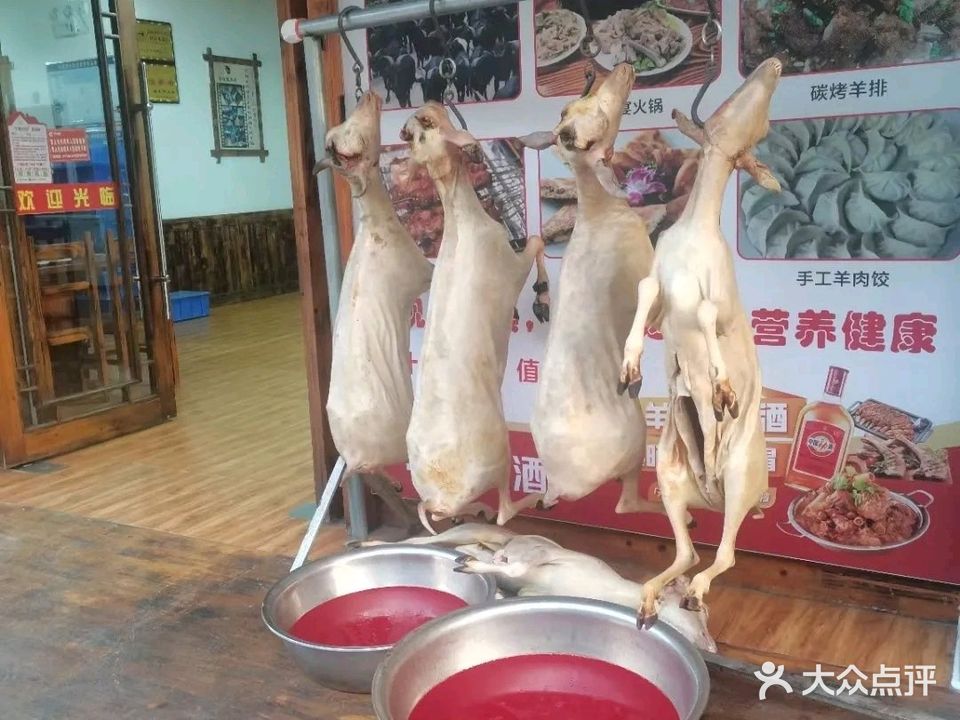 祥辉喜羊羊(温泉旗舰店)