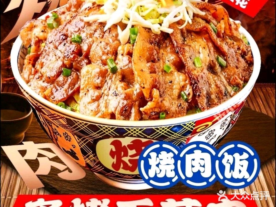 唐·遇琴创作料理(中心花园店)