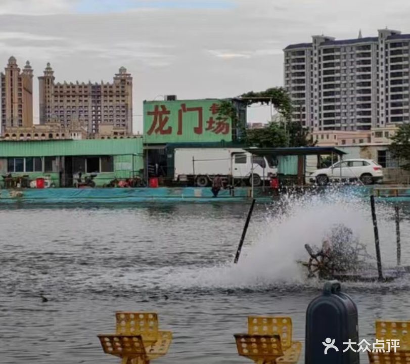 中山市龙门海钓路亚基地