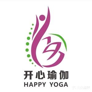 开心瑜伽运动康复塑形中心