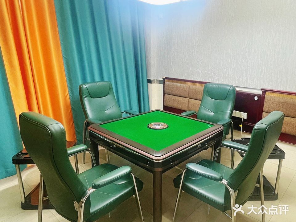 胡四季棋牌室