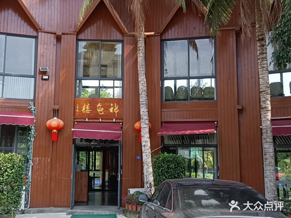 神龟山垂钓场·专业钓鱼基地