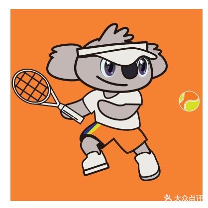 致远网球(天筑馆)