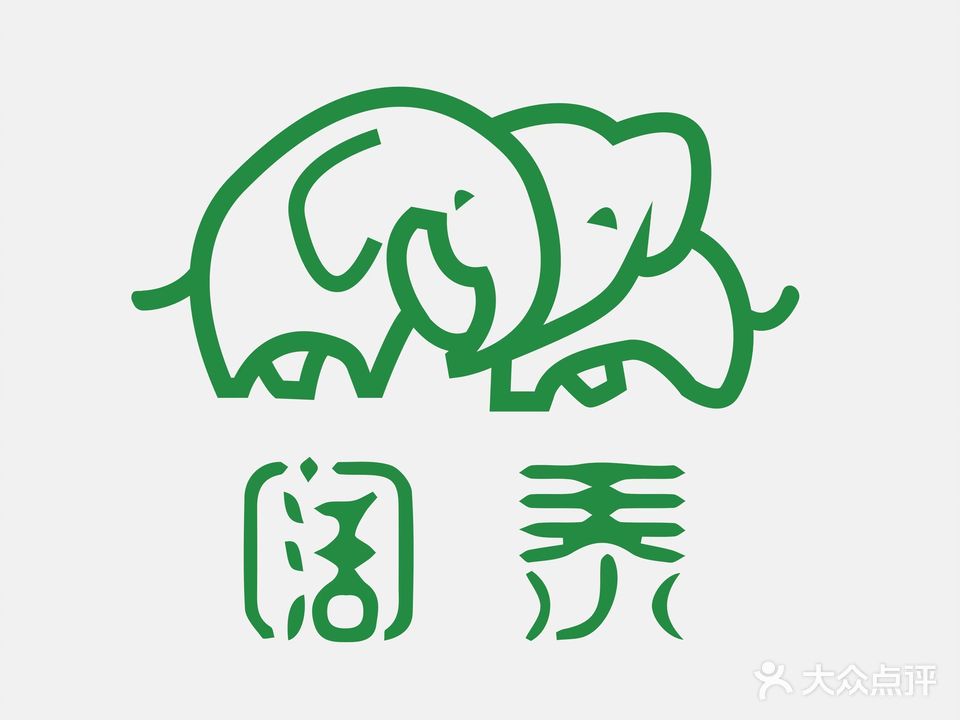 阔泰·东南亚料理(市桥店)