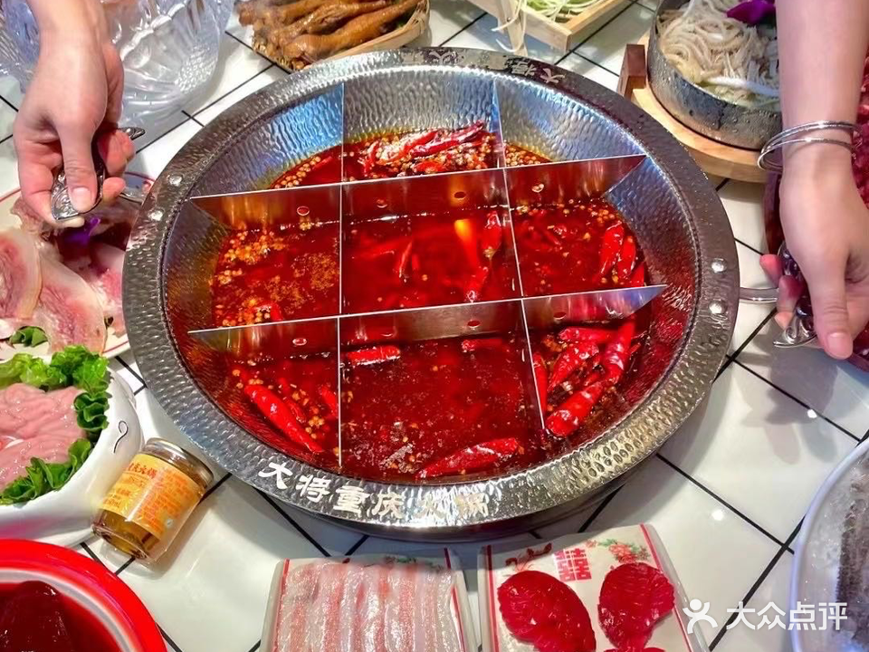 大将重庆火锅